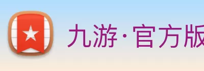 九游·官方版web站入口 - jiuyou j9(中国) Logo